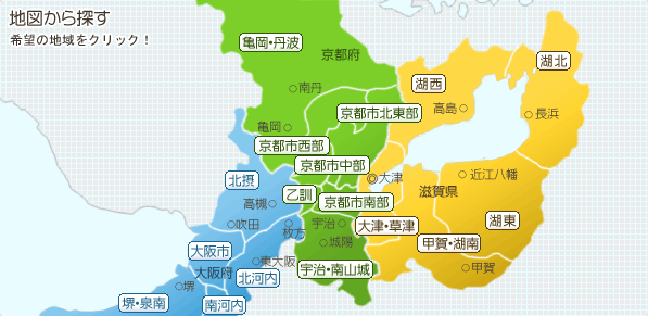 京都、大阪、滋賀の地図から探す